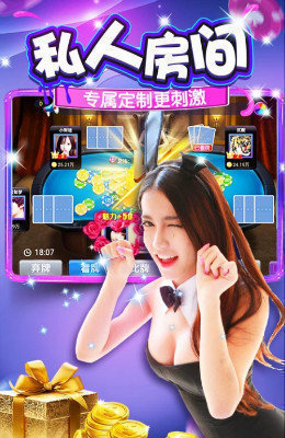 啥软件能玩炸金花截图1