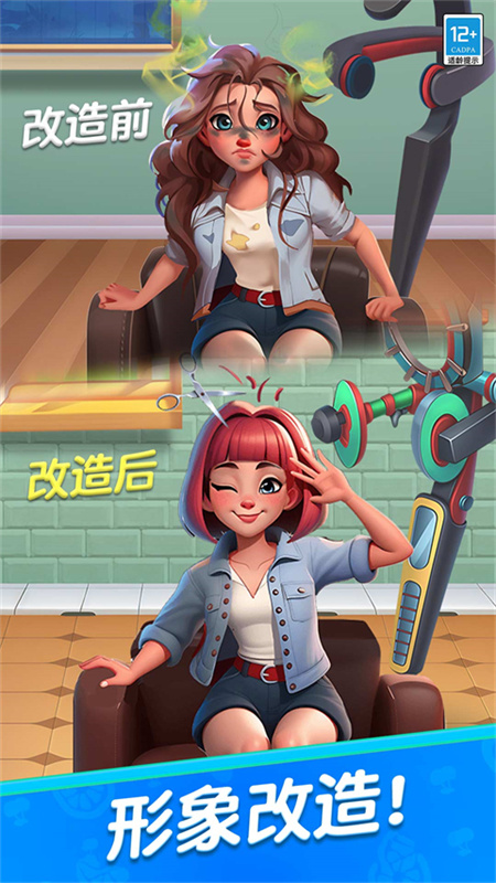 记忆重现截图2