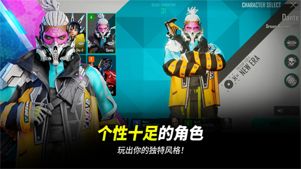 PUBG NEW STATE手游截图3