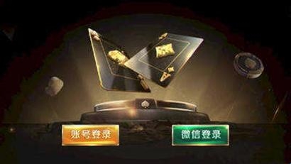 天境棋牌官方最新版截图1