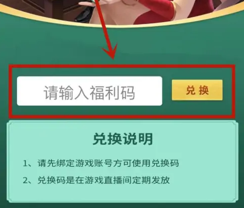 指尖四川麻将手机版安卓版截图3