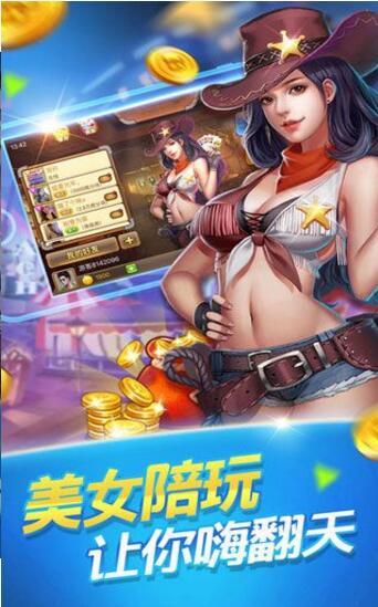 蓝月棋盘2017老版旧版棋牌截图2