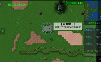 铁锈战争隔离区维和部队截图1