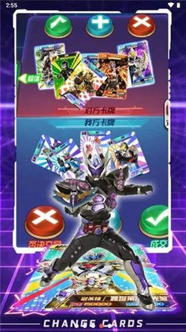 换走你的ur卡截图1