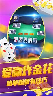 琼崖海南麻将安卓版最新版本截图2