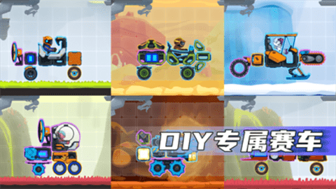 疯狂快车手截图1