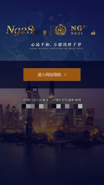 南宫娱乐2.8截图2