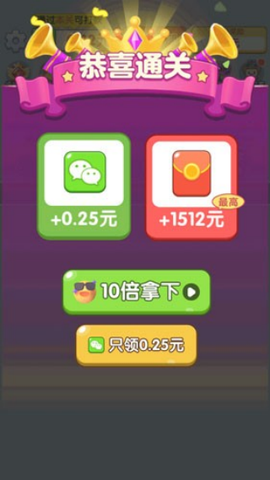 开车打螺丝截图3