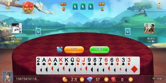 幕星棋牌手游官方版截图1