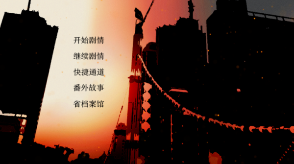 郁结难书截图2