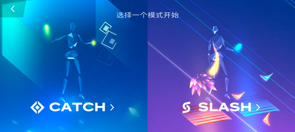 星动旋律全解锁版截图1