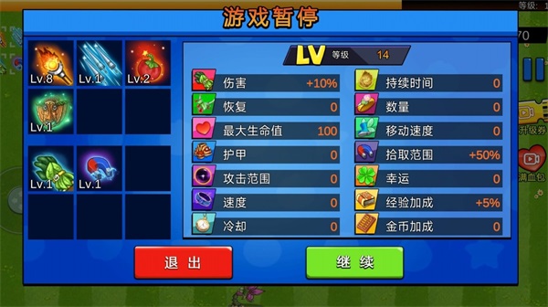 萌娘植物守卫者截图2