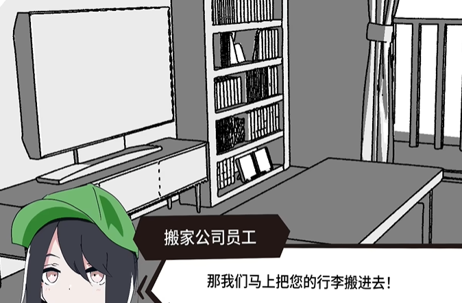 与考生共度的30天截图4