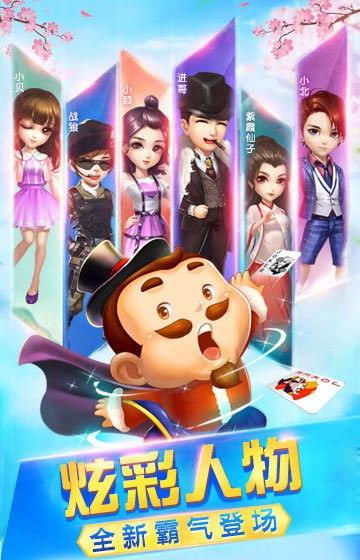 端午龙舟棋牌截图3