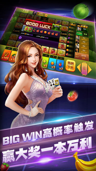 老版快乐炸金花2.0截图3
