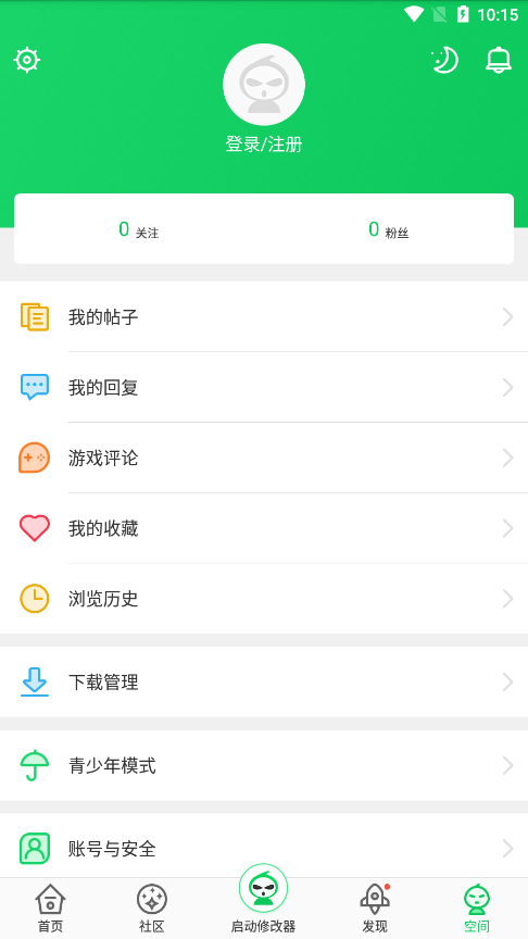 葫芦侠截图3
