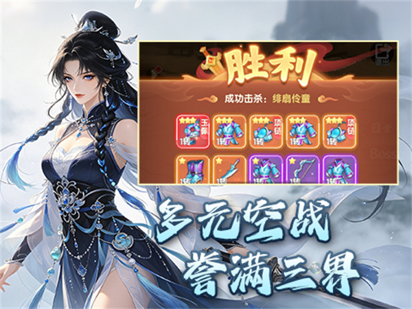 烟雨剑影截图2