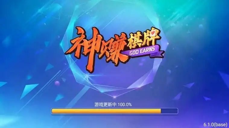 神殿棋牌HD咕咕猪官方版截图2