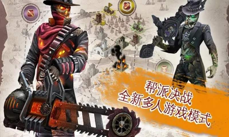六发左轮截图1