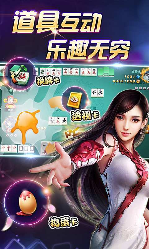 91牛牛截图1