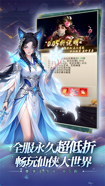 魔塔与英雄截图2