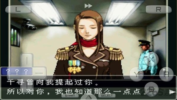 逆转裁判复苏的逆转截图2