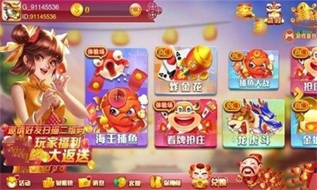 春宵棋牌官方版最新版本截图1