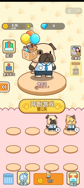 梦幻弹跳截图1