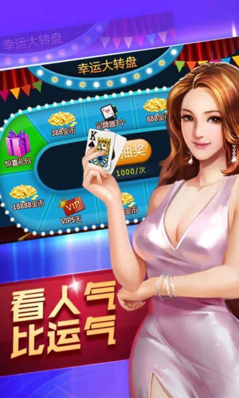 领悟棋牌旧版本截图2