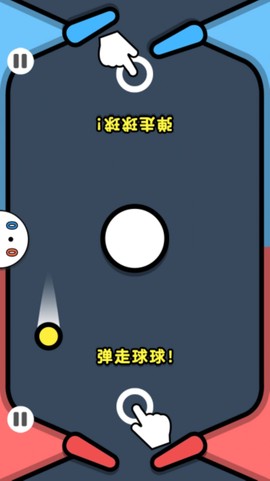 双人大乐斗截图2