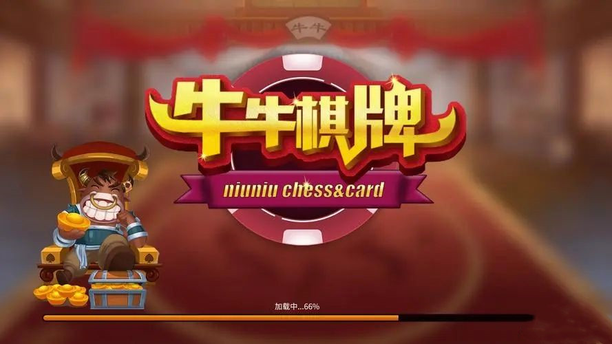 免费牛牛炸金花游戏截图2