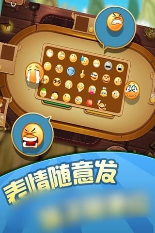 斗牛牛安卓版截图1