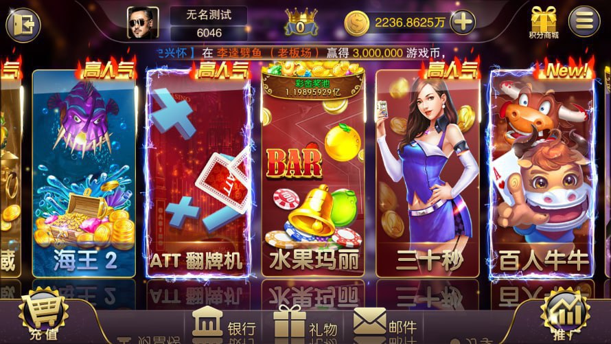 金花竞技棋牌截图1