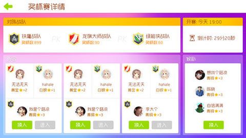 六月单机斗地主旧版2.2.6版本截图1