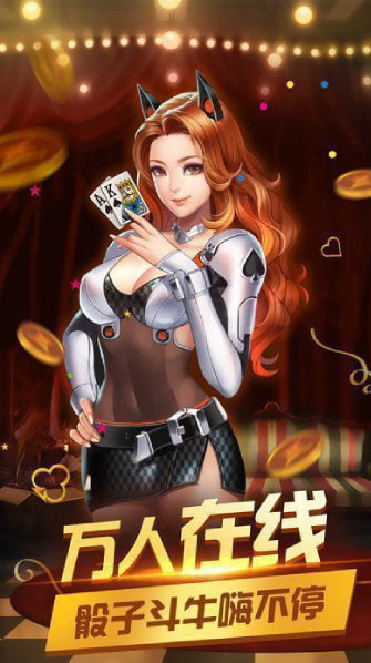 空间棋牌官方正版截图2