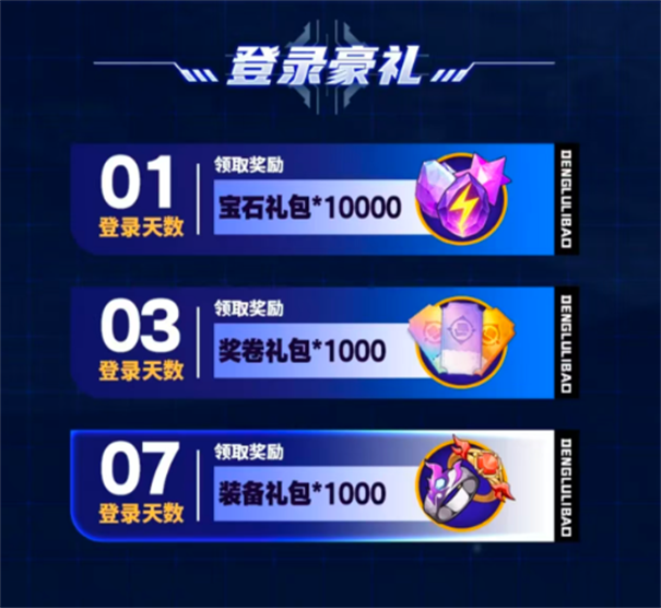 碎梦者咒缚轮回截图2