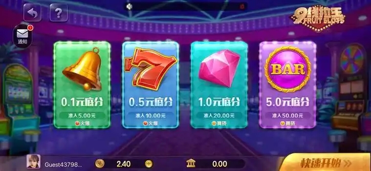 神娱乐棋牌咕咕猪iOS版截图2
