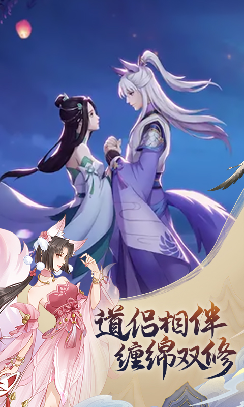 魔天记游戏最新版截图3