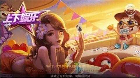 上下hd娱乐官方版安卓版截图2