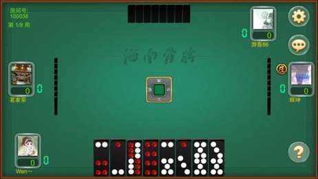 骨牌天九免费版截图1