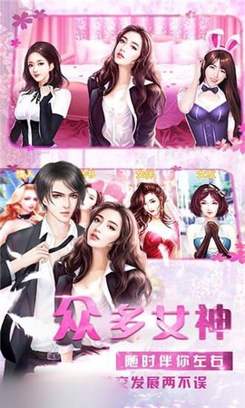 我的商业帝国截图3