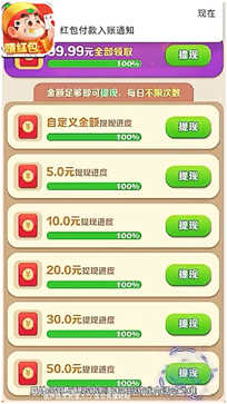骏游斗地主最新版本截图1