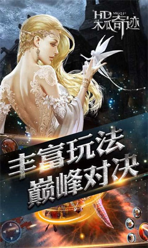木瓜奇迹单机游戏截图1