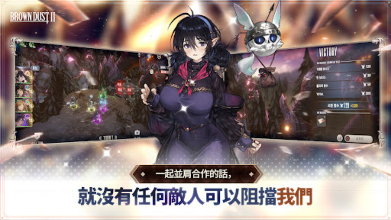棕色尘埃2截图5