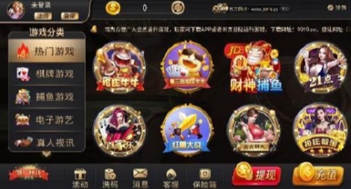 牛友财棋牌截图1
