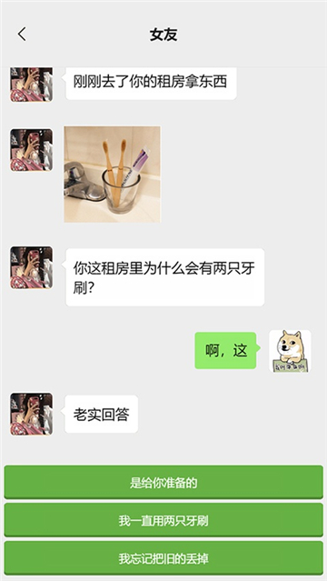 男人的反击手游截图2