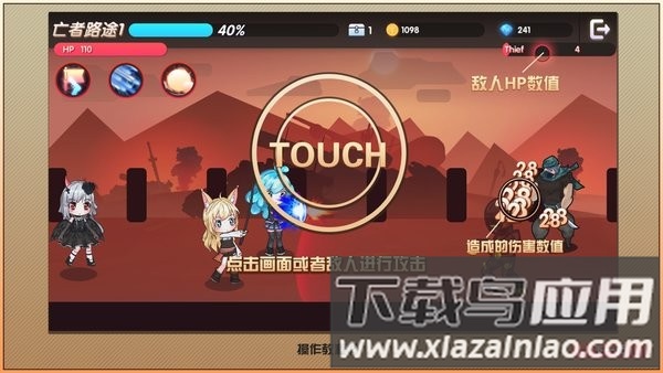魔物娘强袭最新版截图2