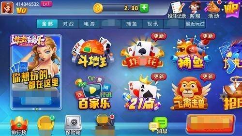 进击娱乐截图1