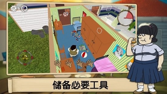 60秒避难所内置菜单无限时间截图3