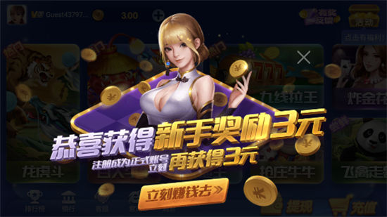 神娱乐殿iOs最新版截图3